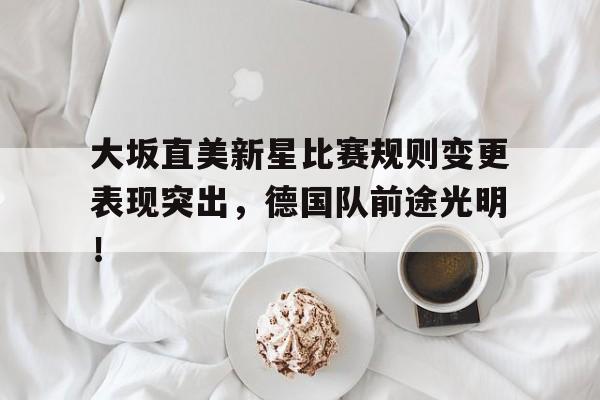 体育直播-十大巨型星际战舰