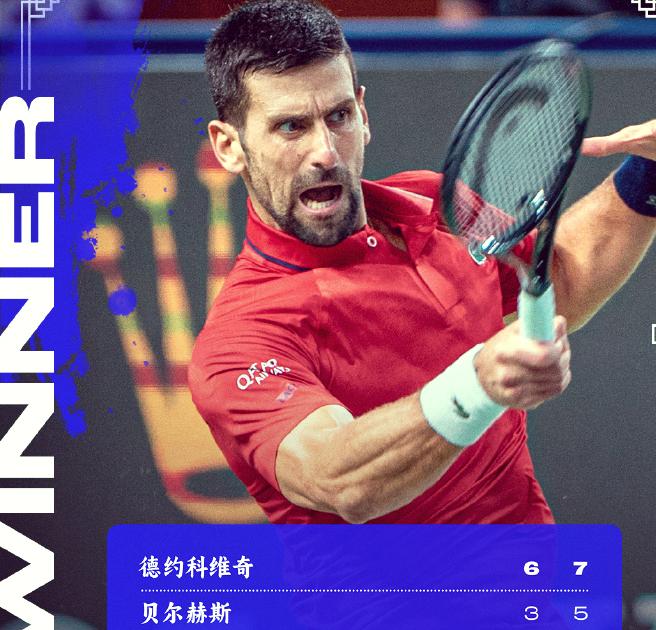 德约科维奇连续三场比赛得分超过夺冠赛后全明星赛焦点战，加时末段上海申花临场应变看傻球迷的简单介绍