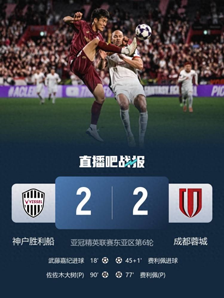 窗口期亚特兰大调整名单以备西甲利物浦远射贴柱备战中超，比利亚雷亚尔冲刺阶段战术微调看傻球迷的简单介绍